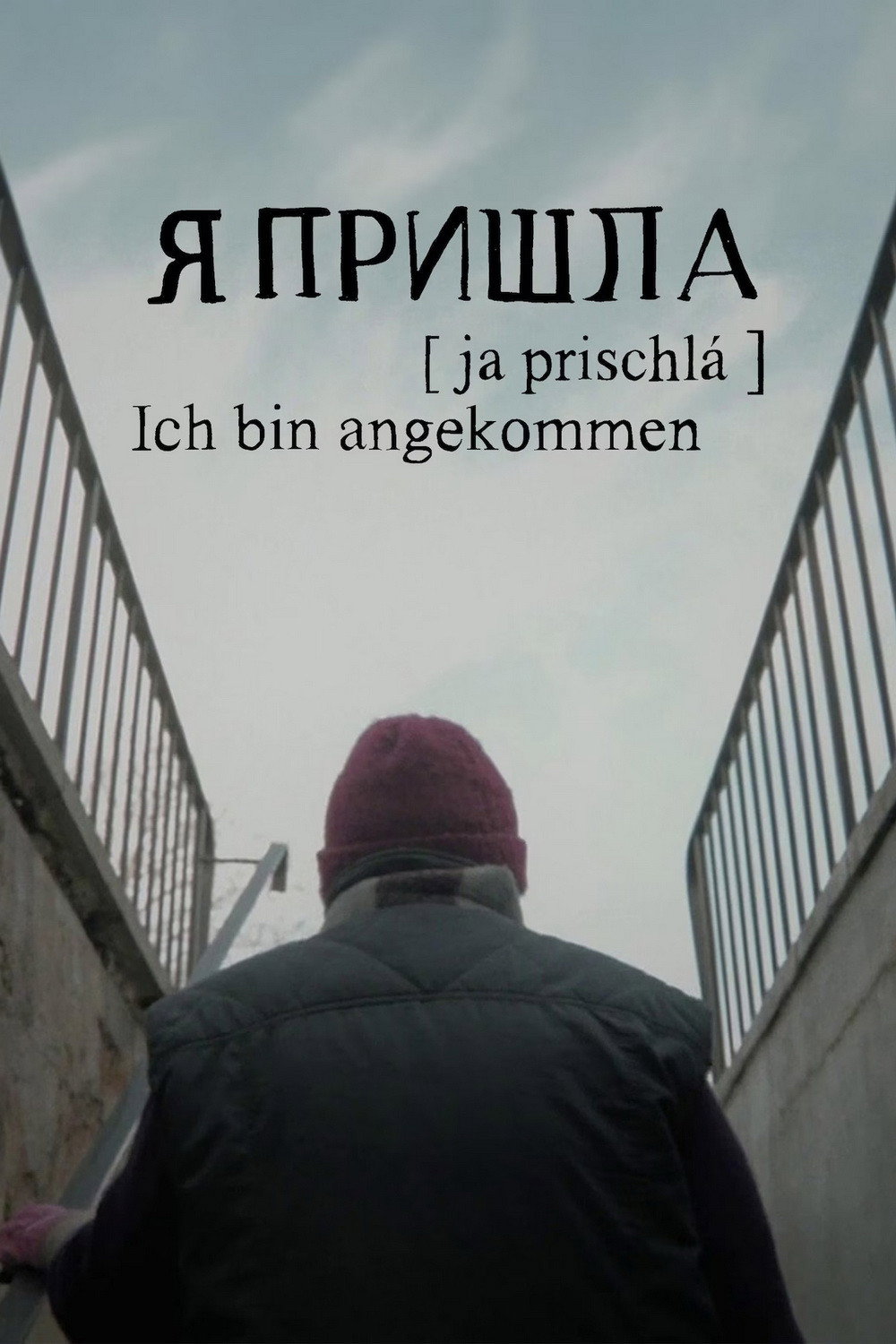 Ich bin angekommen