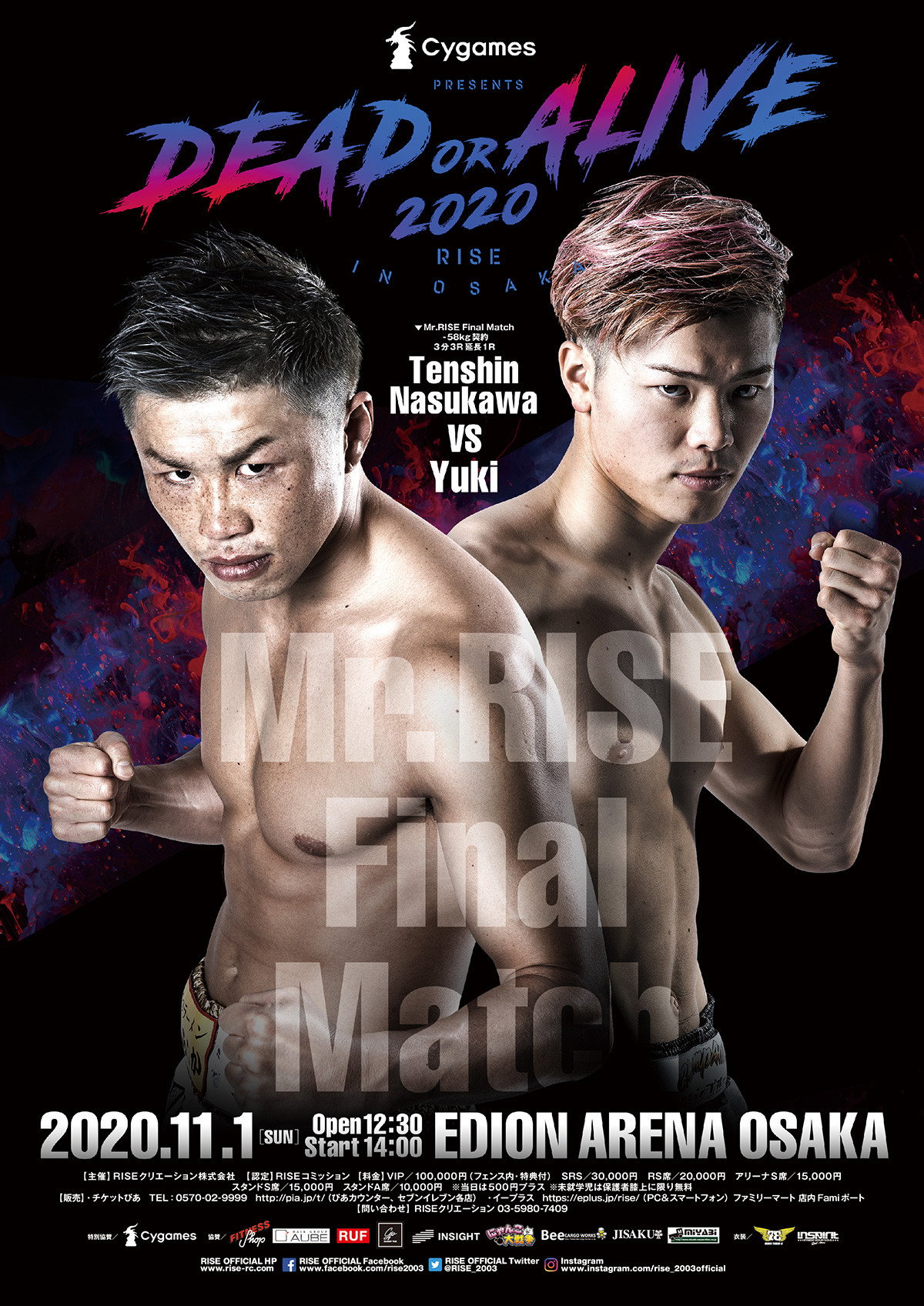 Cygames presents RISE DEAD OR ALIVE OSAKA
