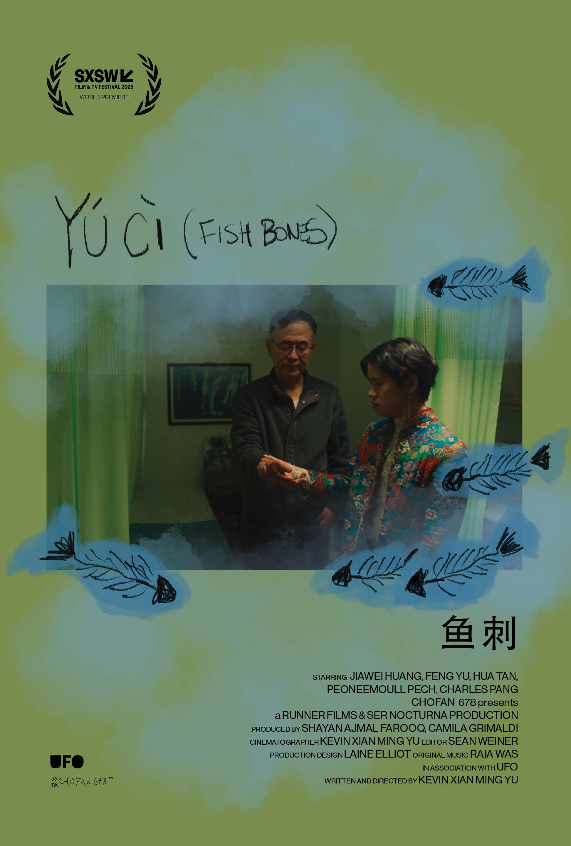 Yú Cì (Fish Bones)