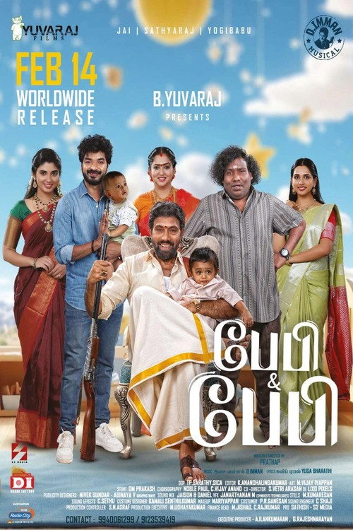 பெபி & பெபி