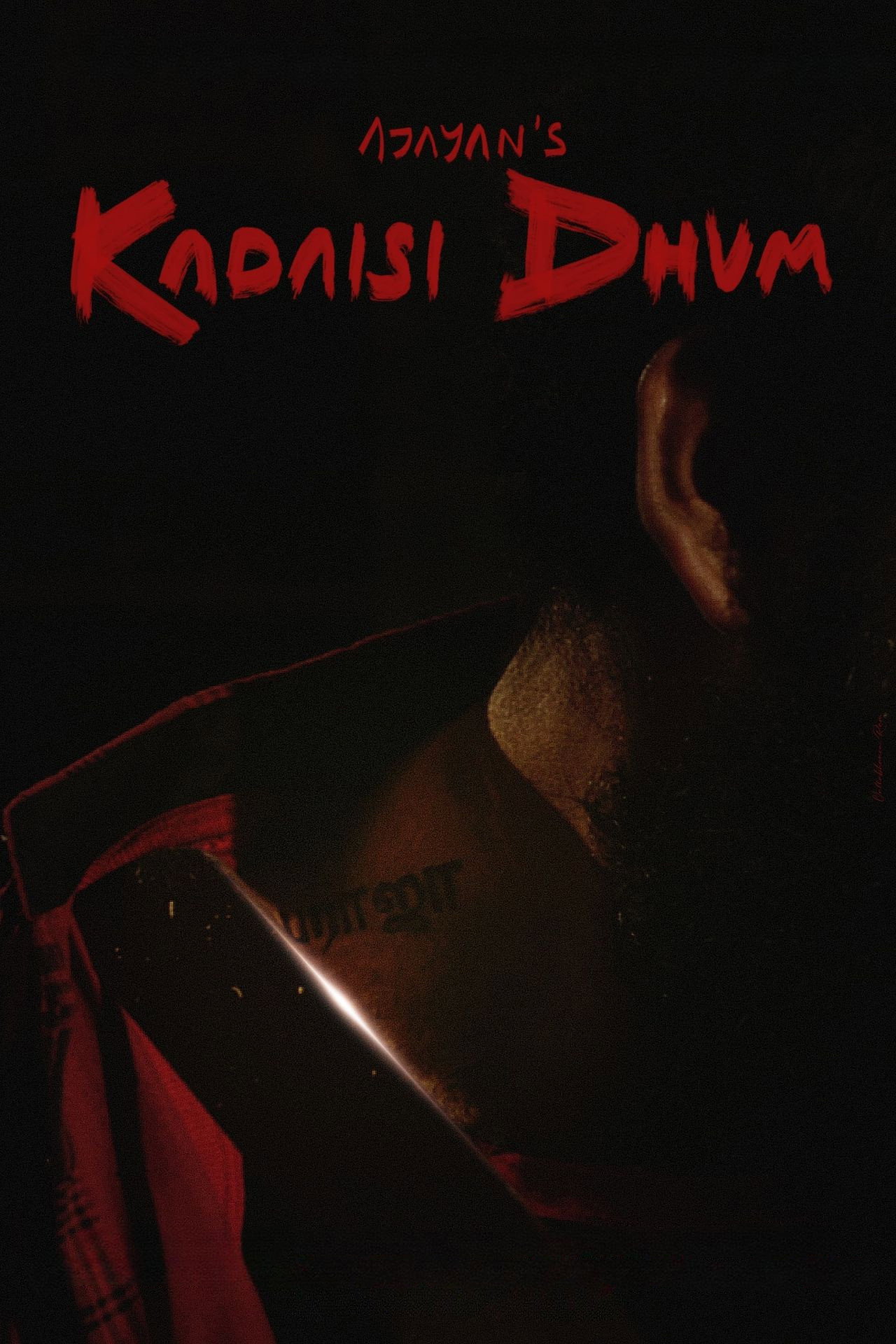 Kadaisi Dhum