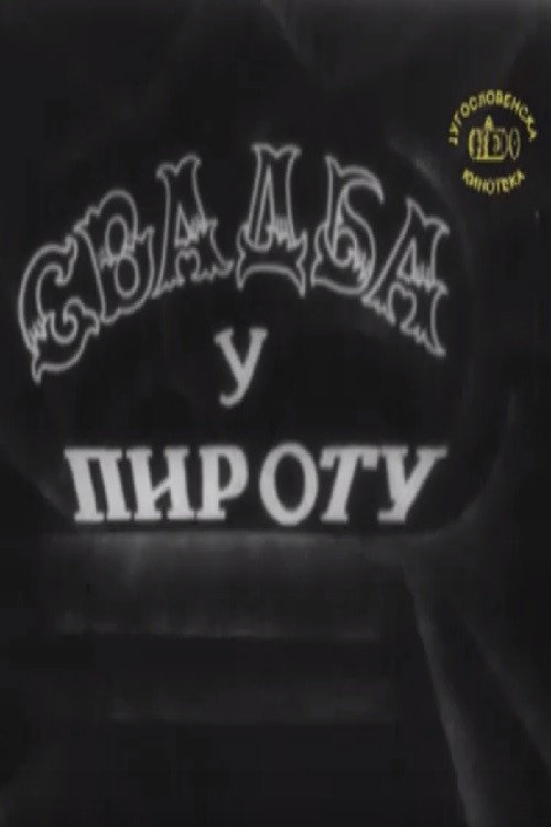 Svadba u Pirotu