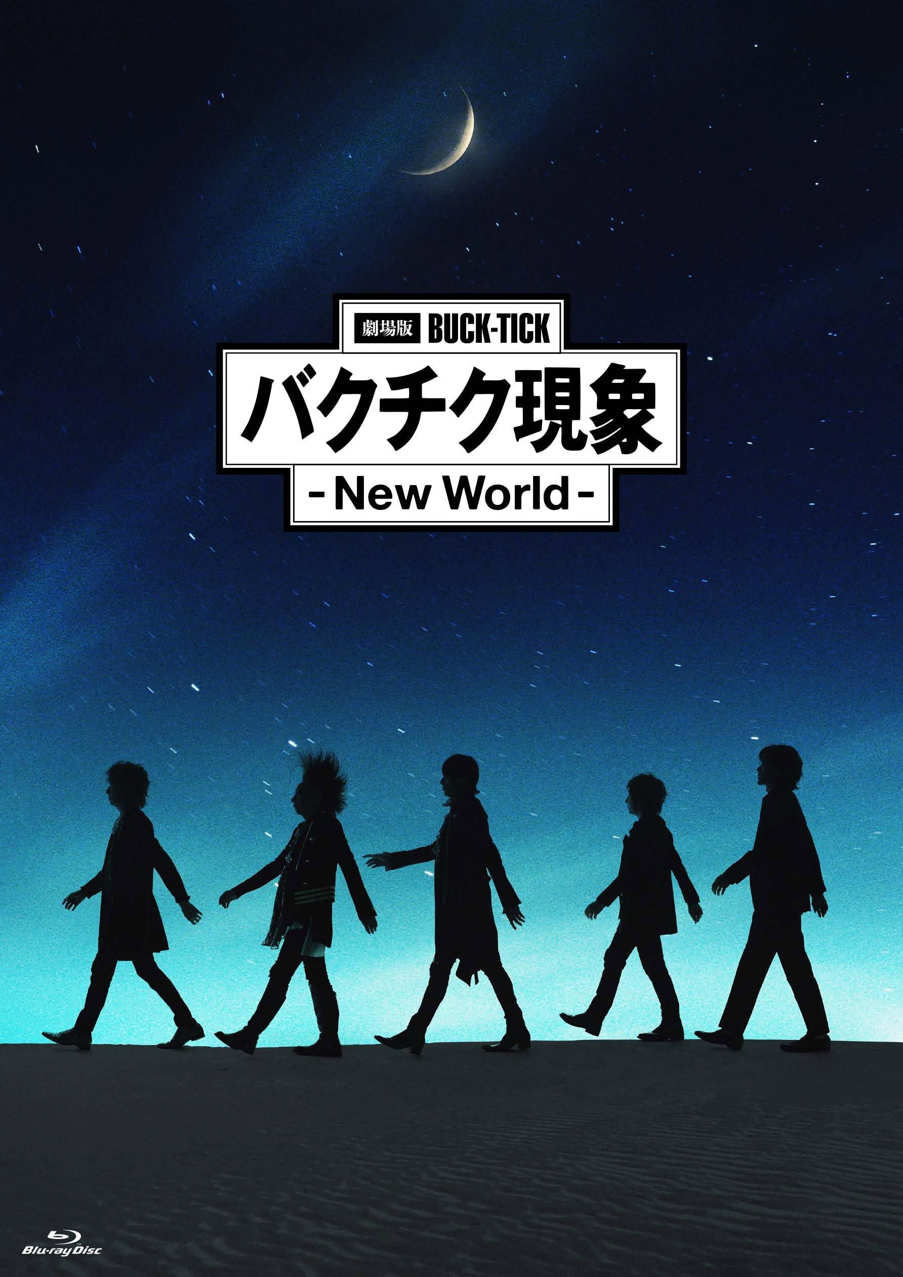 BUCK-TICK バクチク現象 – New World - Ⅰ