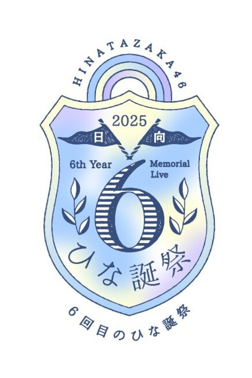 6回目のひな誕祭