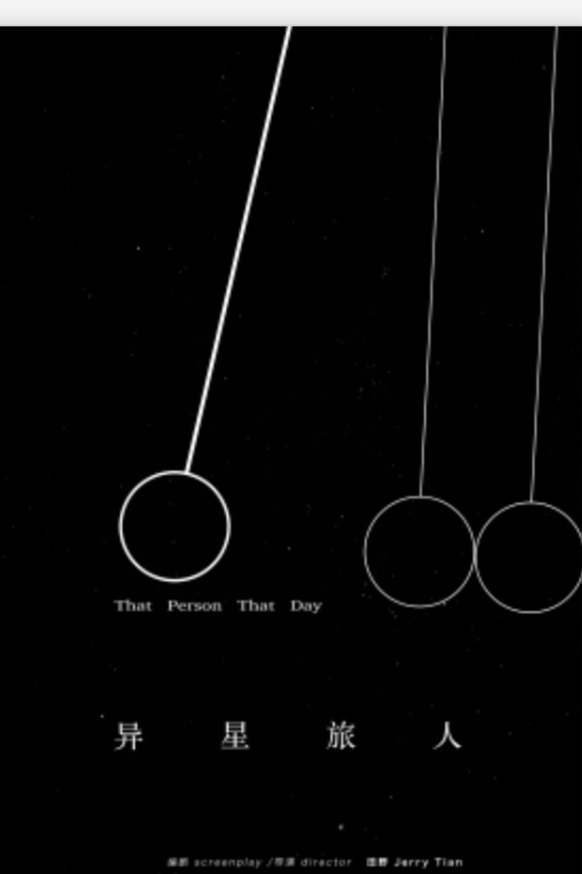 That Person That Day