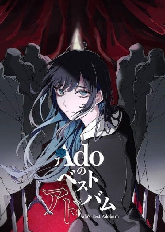 Ado: Kigeki