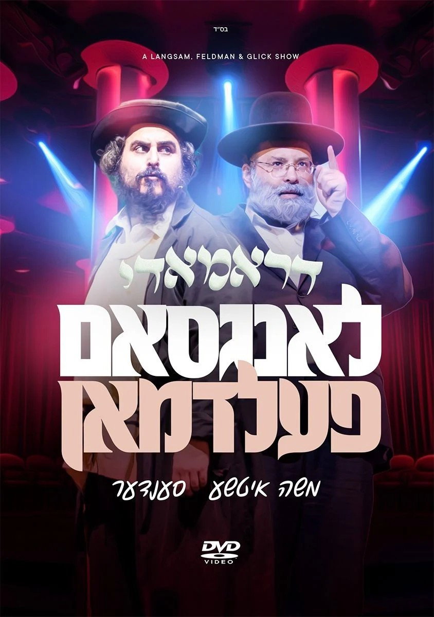 דראמאדי