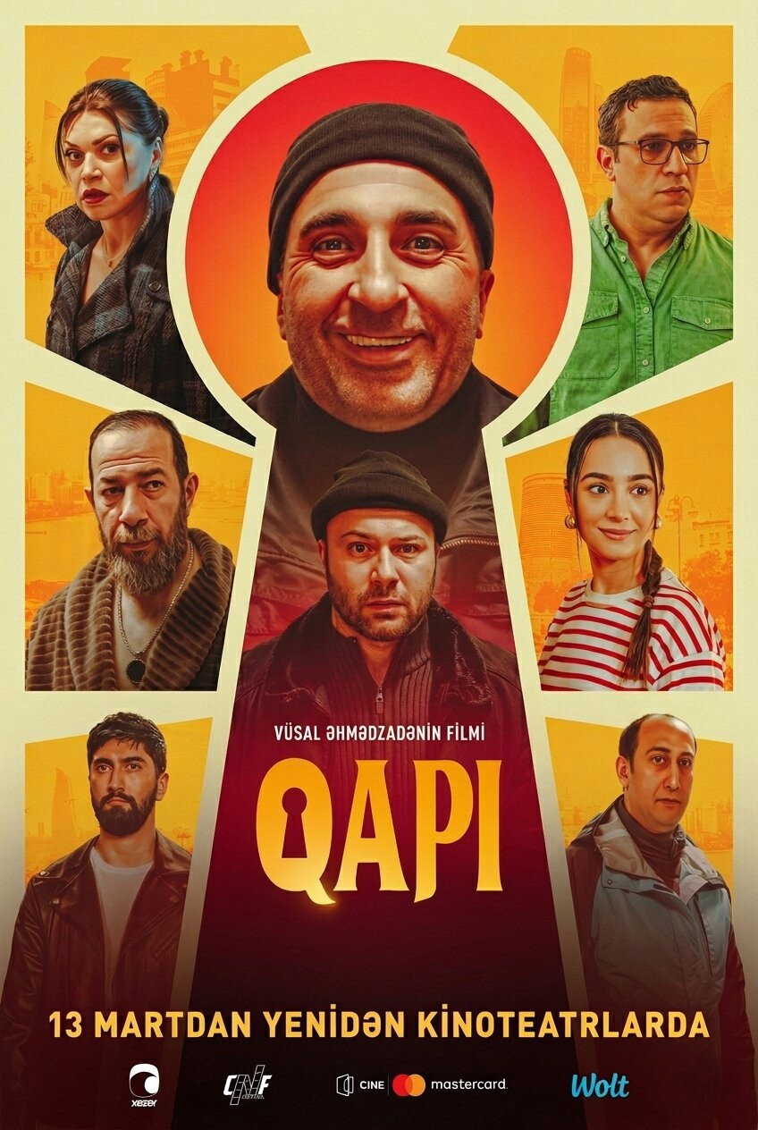 Дверь