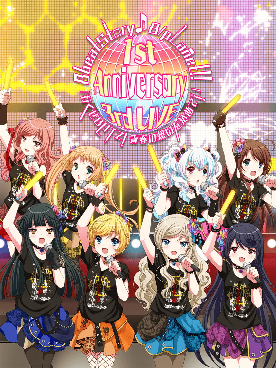 8beatStory♪ 8/pLanet!! 1st Anniversary 3rd LIVE 「行くぜBLITZ！青春の想いを込めて！」
