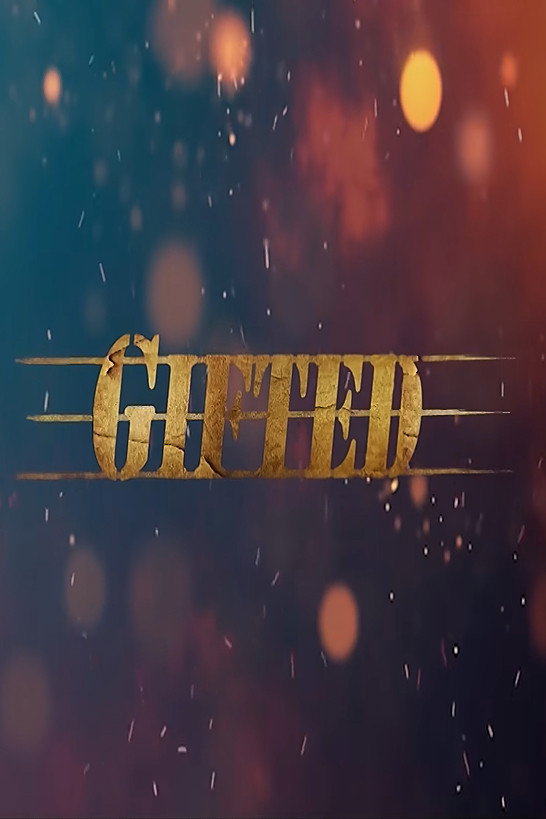 গিফটেড