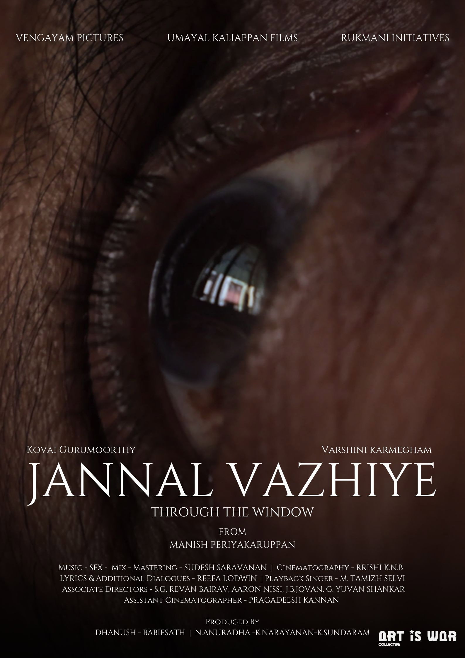Jannal Vazhiye