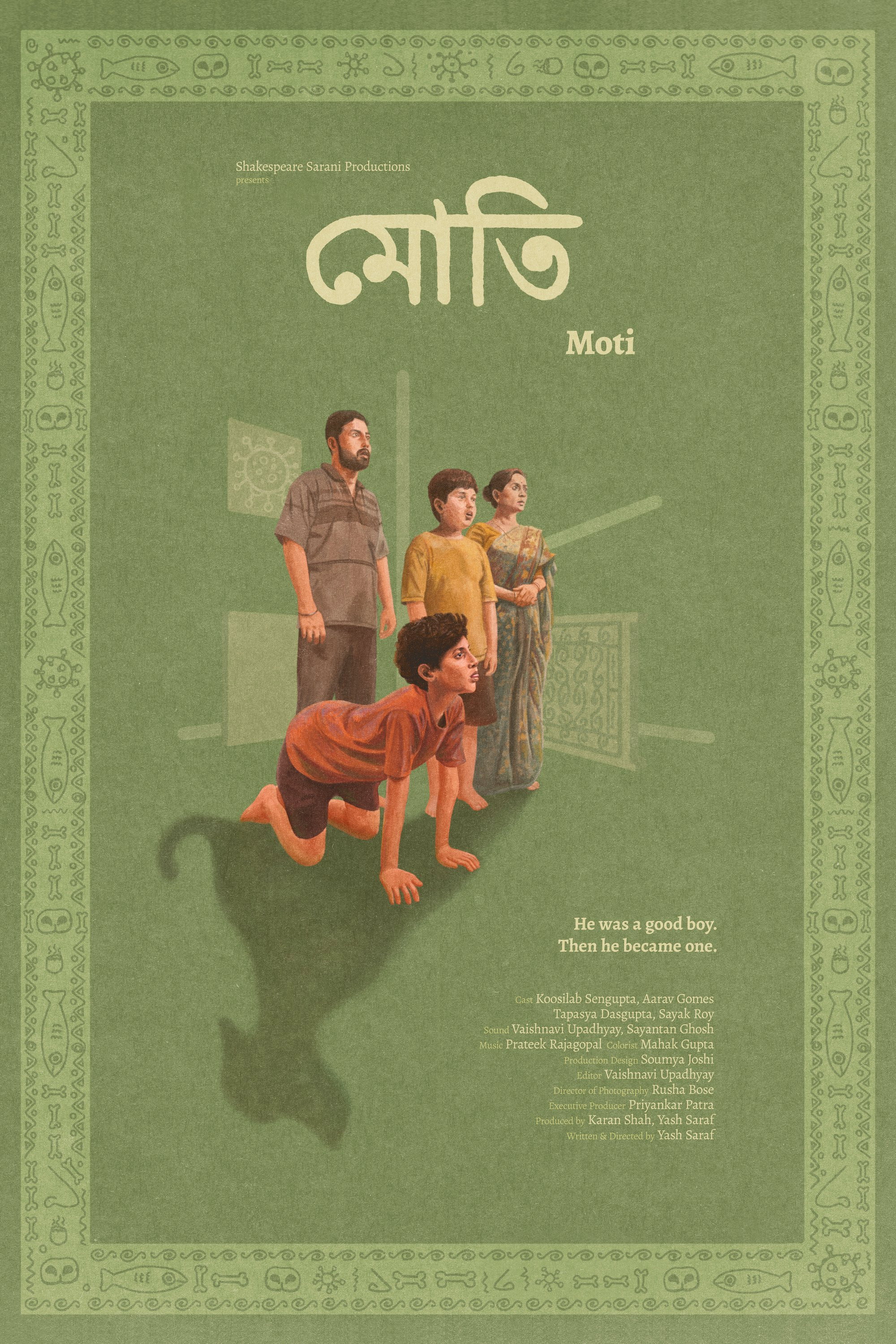 মোতি