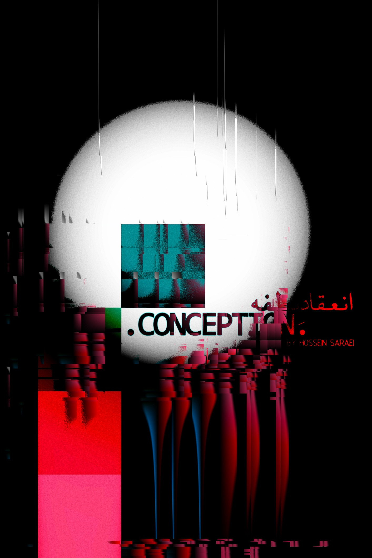 انعقاد نطفه