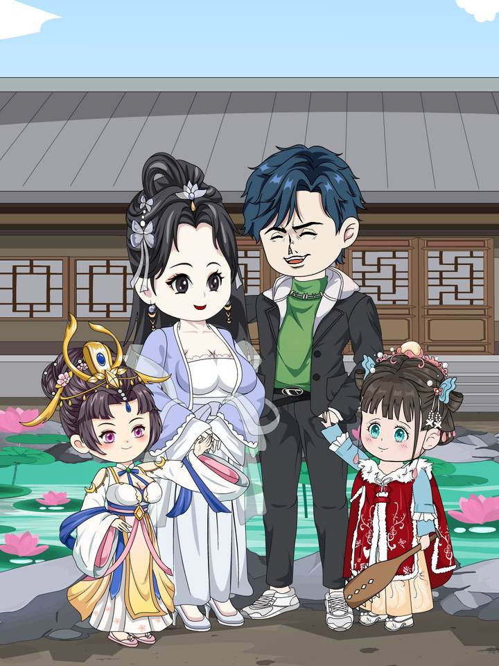 晋阳小公主