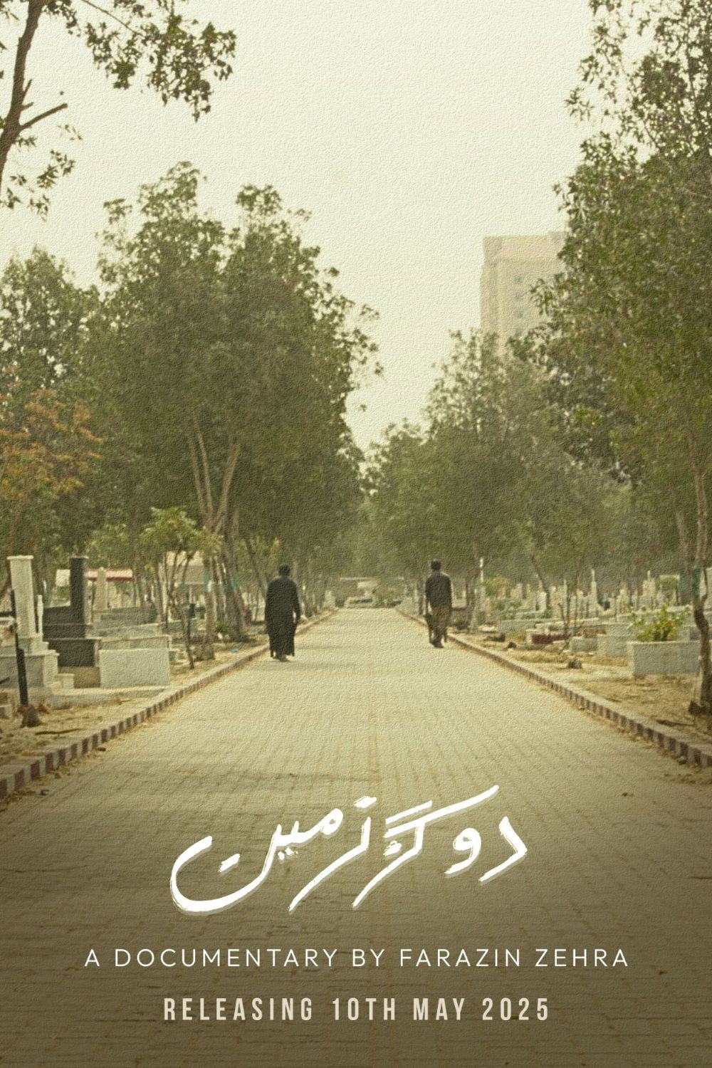 Do Gaz Zameen