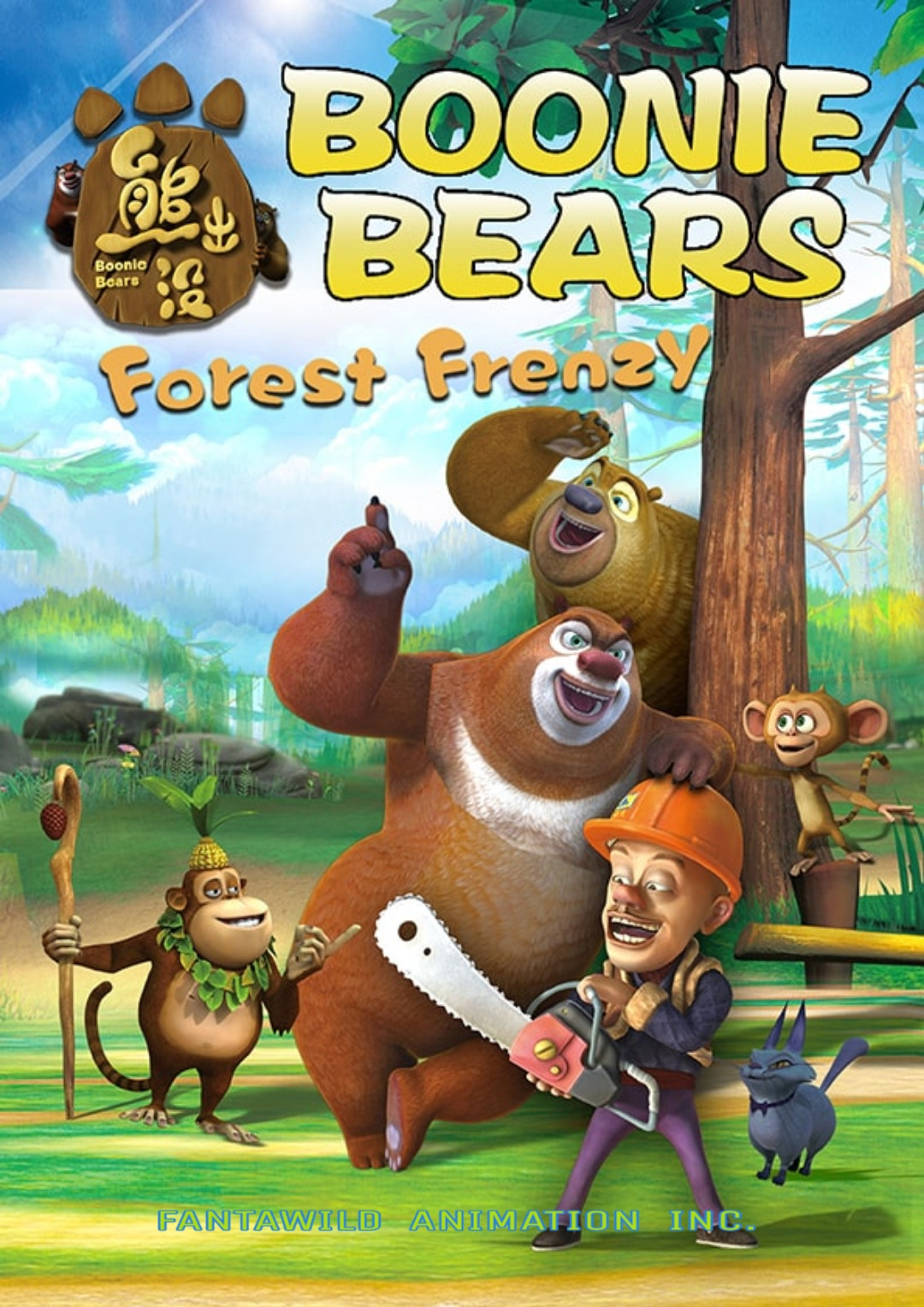 Boonie Bears  Forest Frenzy