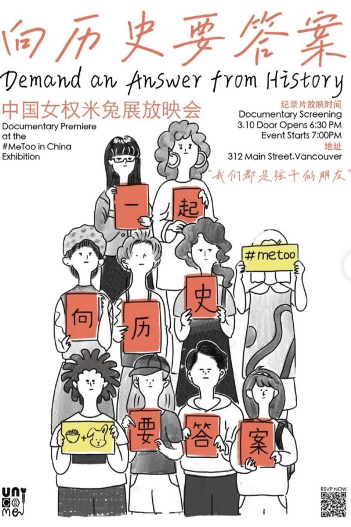 向历史要答案
