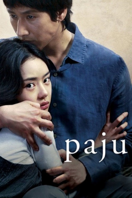 Paju