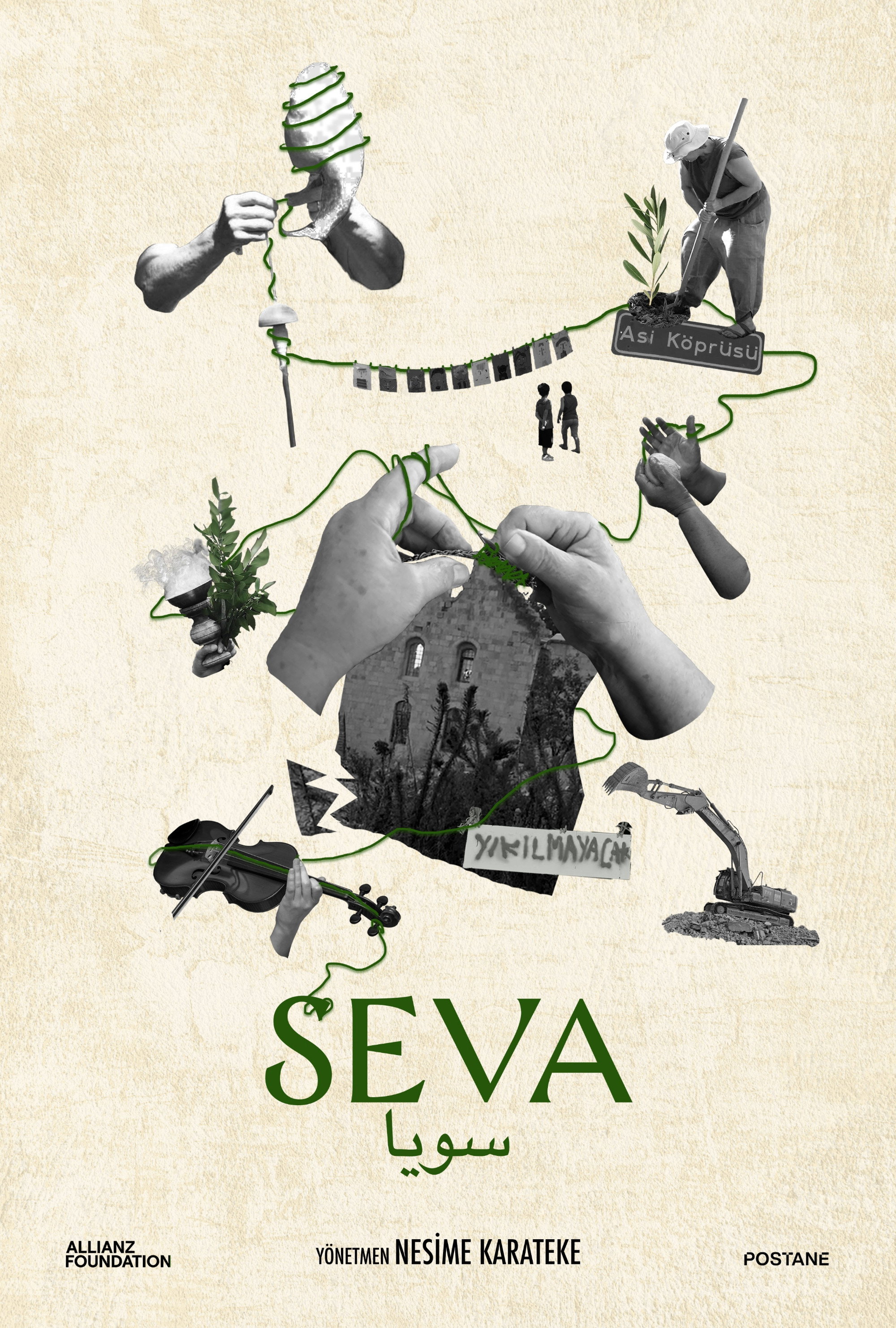 Seva