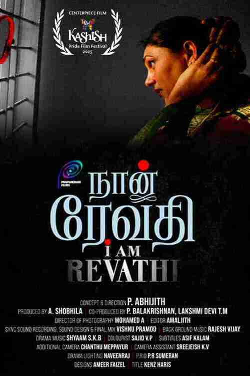 Njan Revathi