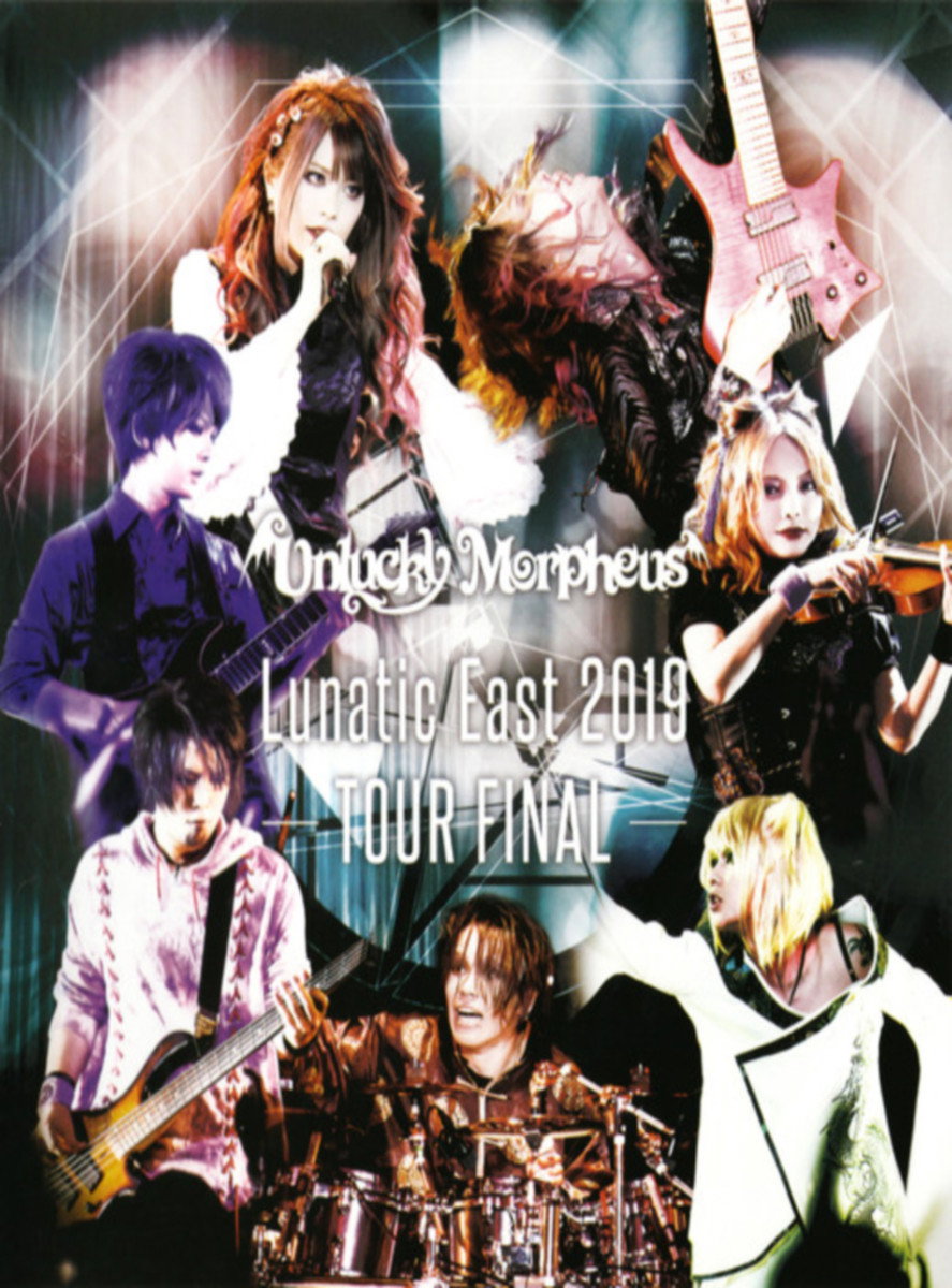 Unlucky Morpheus – Lunatic East 2019 Tour Final