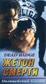 Dead Badge
