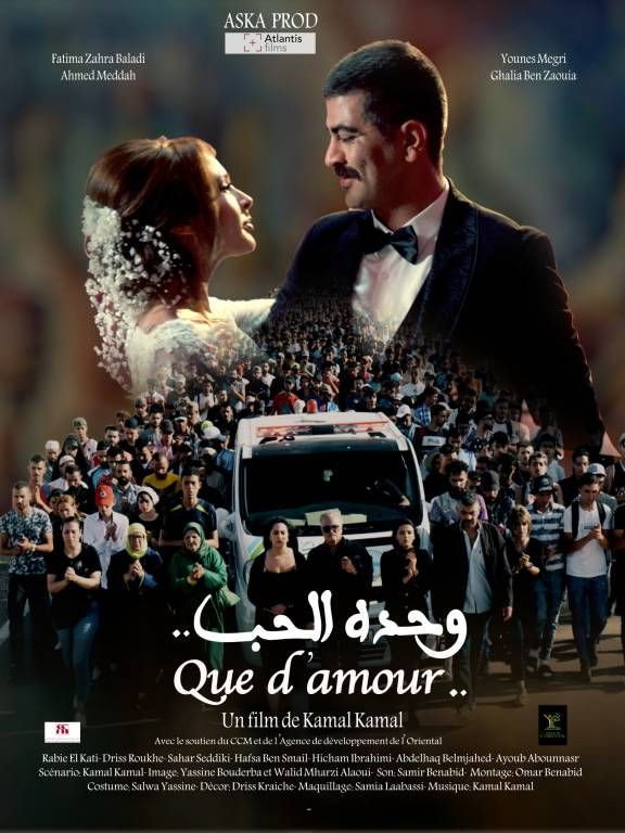 وحده الحب