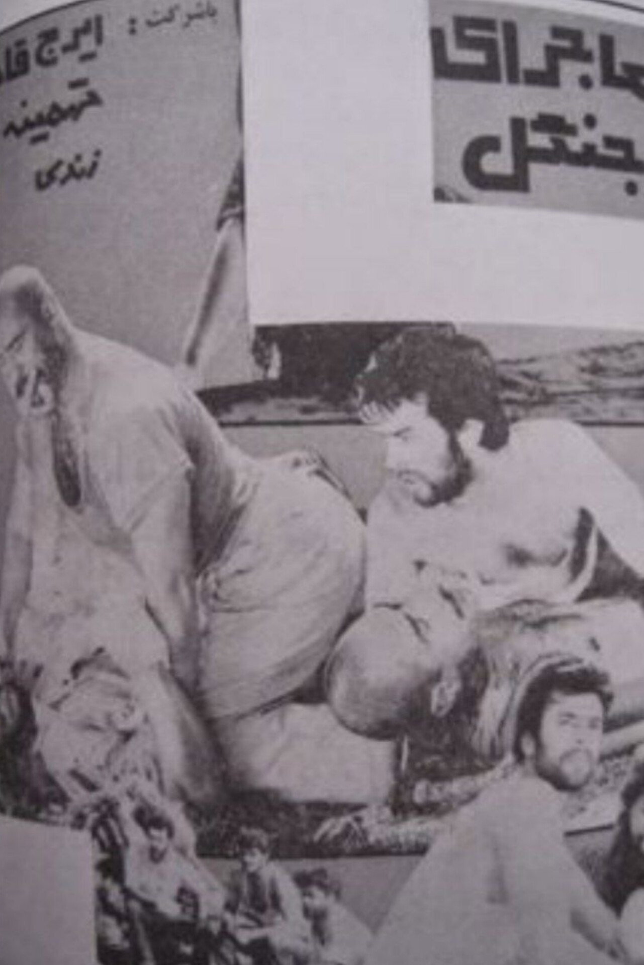 ماجرای جنگل