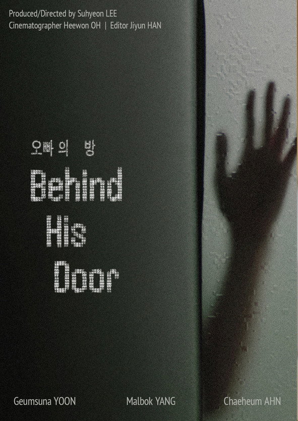 오빠의 방