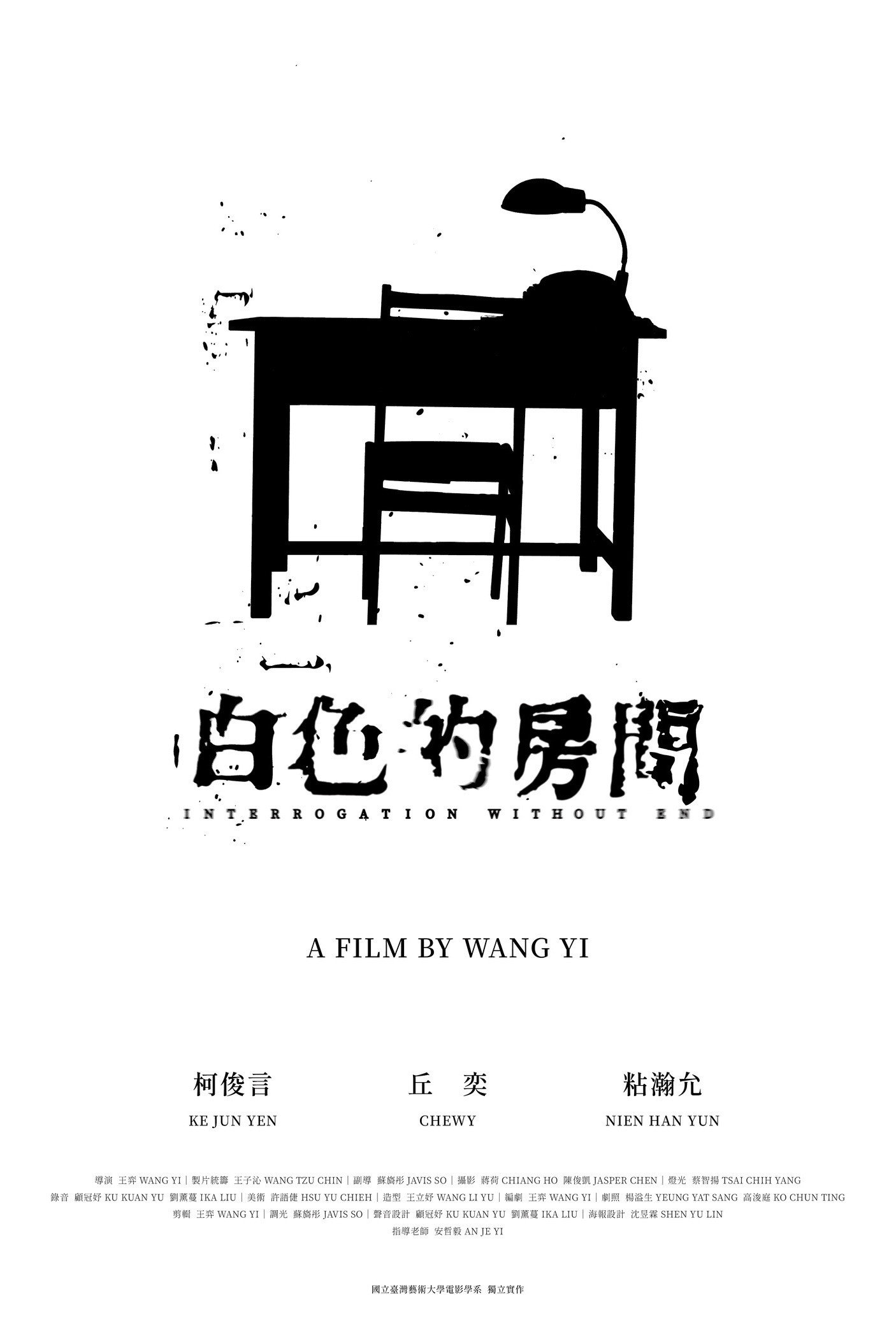 白色的房間