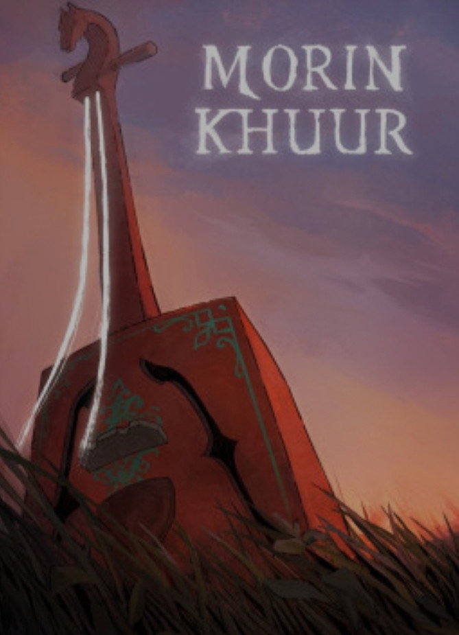 Morin Khuur