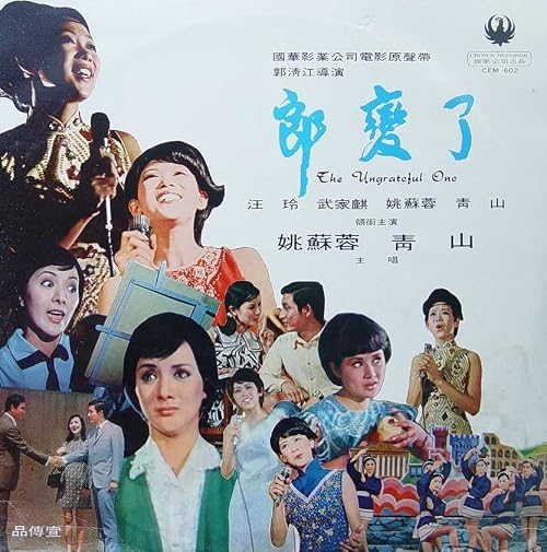 Lang bian le