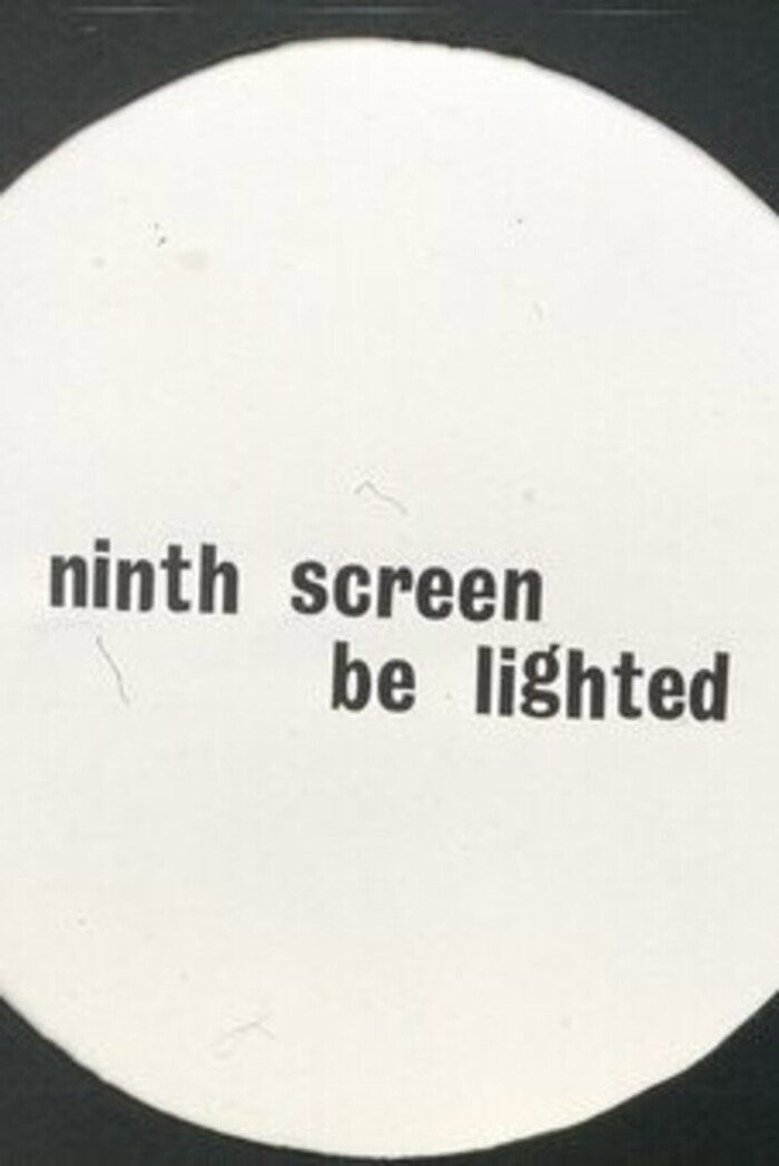 Screen