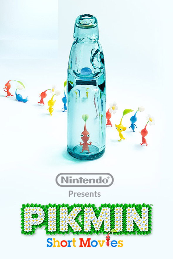 ビンの中のお宝