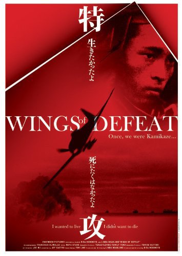 Wings of Defeat