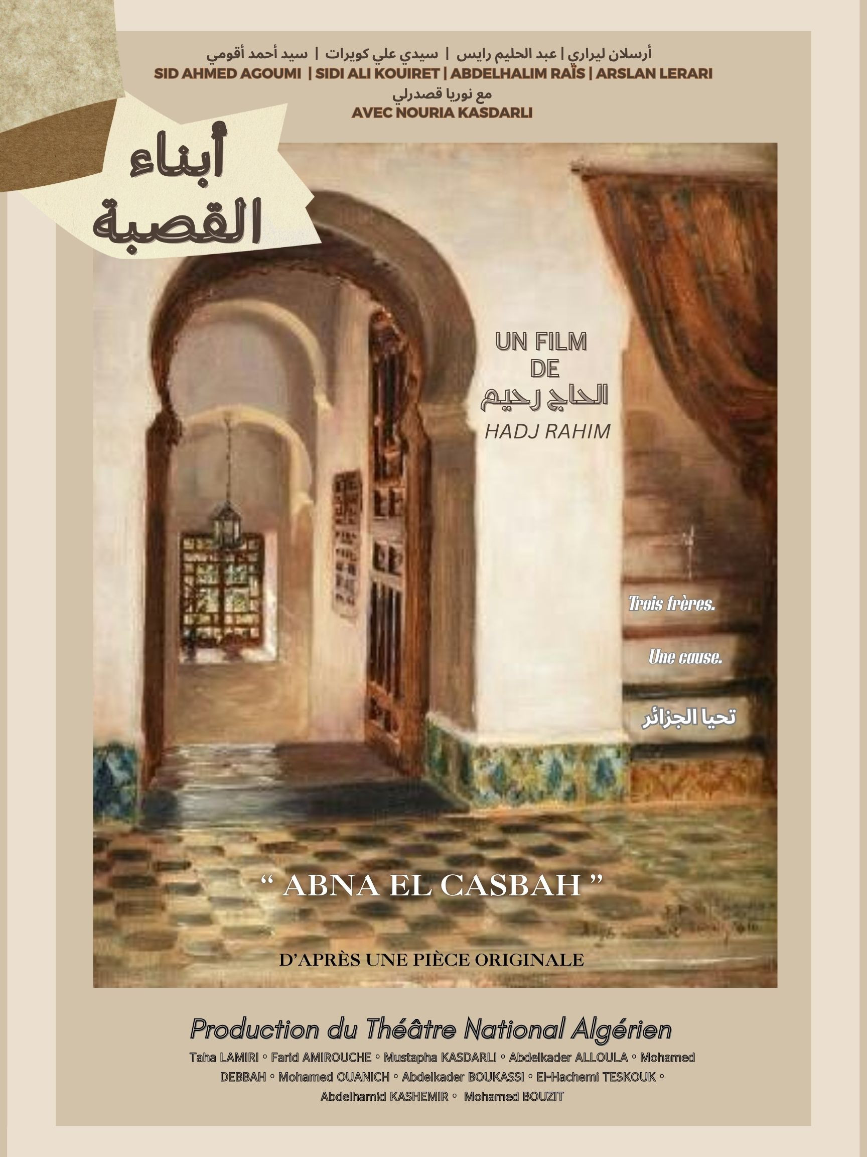 Abna El Casbah