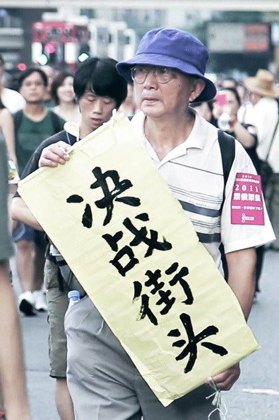 淹沒