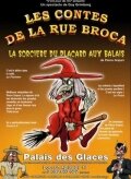 Les contes de la rue Broca