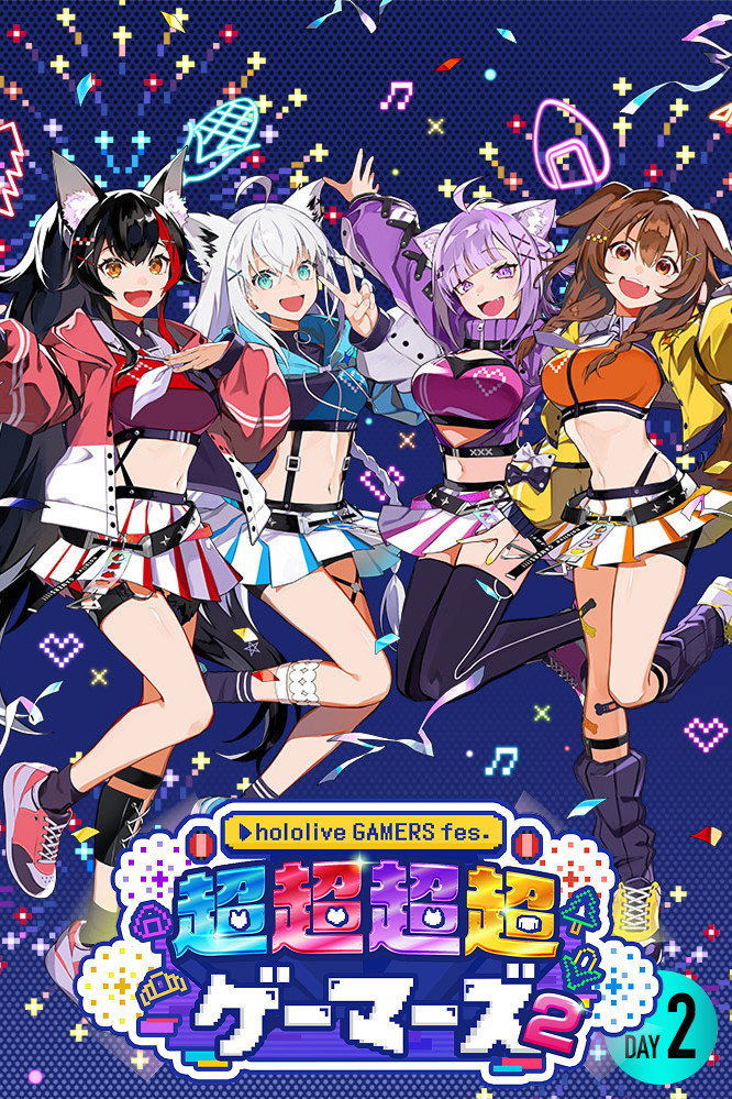 hololive GAMERS fes. 超超超超ゲーマーズ2 DAY2