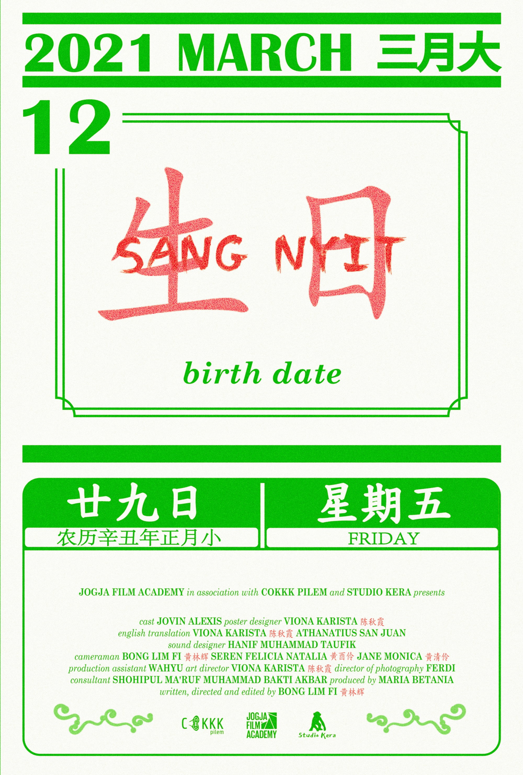 Sang Nyit