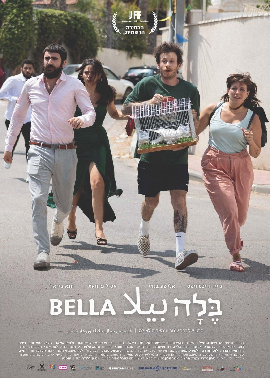 בלה