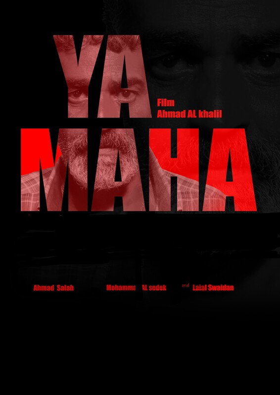 Ya Maha