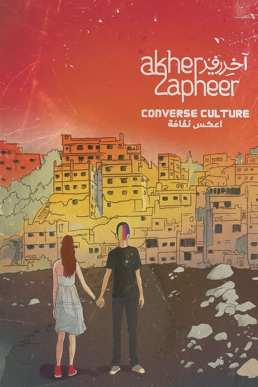 Akher Zapheer - Converse Culture
