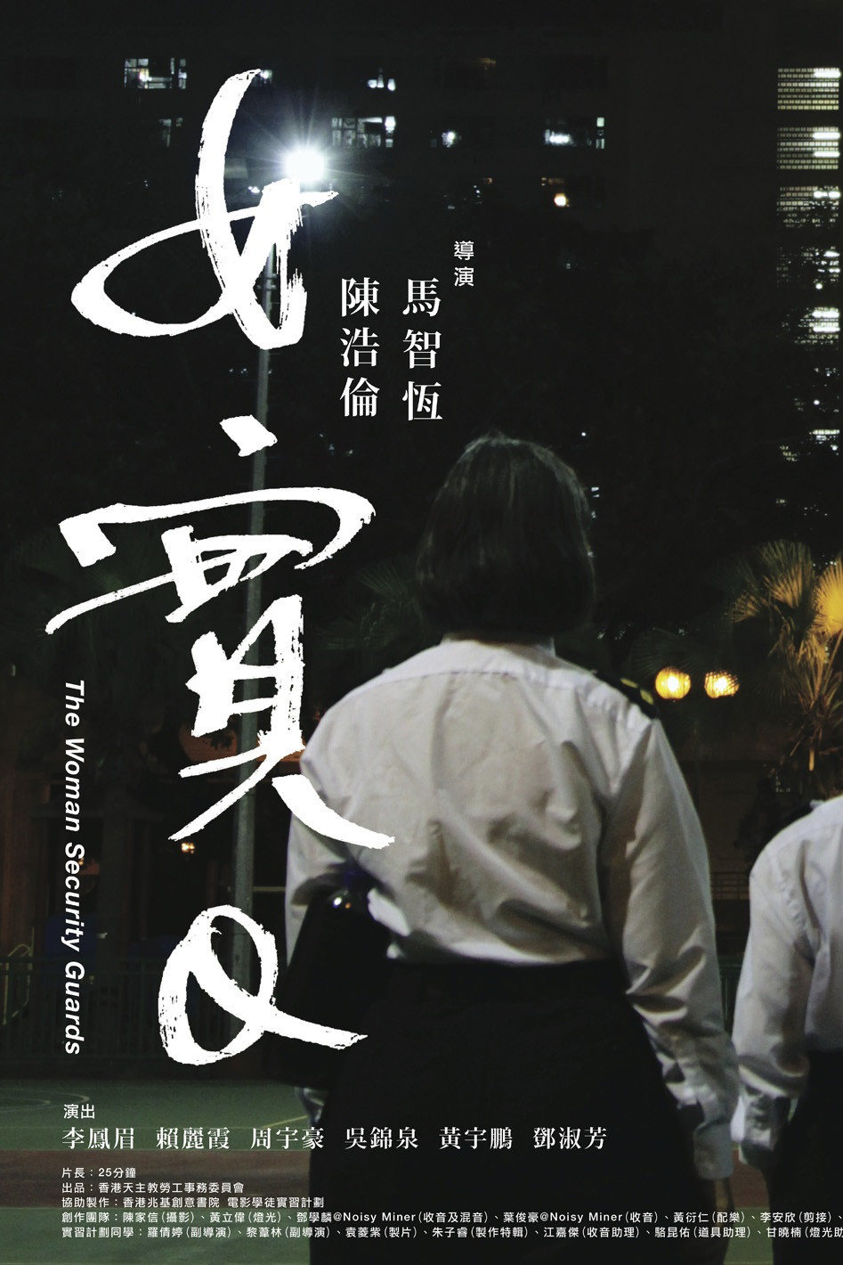 女實Q