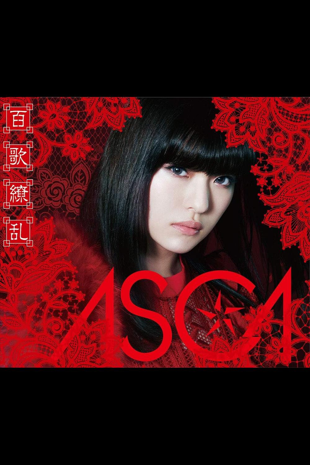 ASCA 1st LIVE -絶対零度-