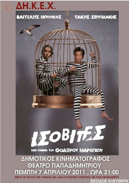 Isovites