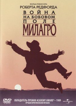 Milagro - Der Krieg im Bohnenfeld
