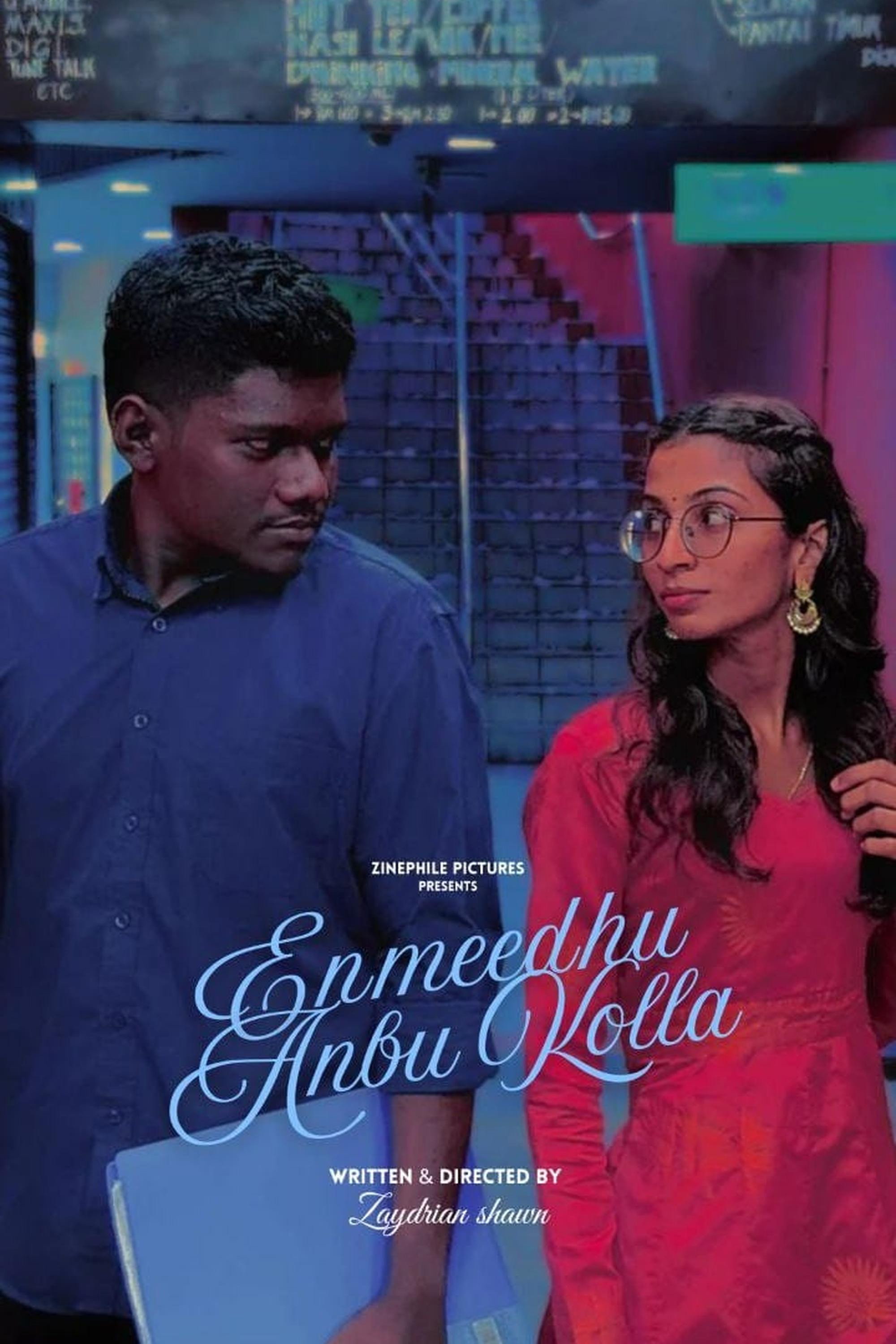 En meedhu Anbu Kolla