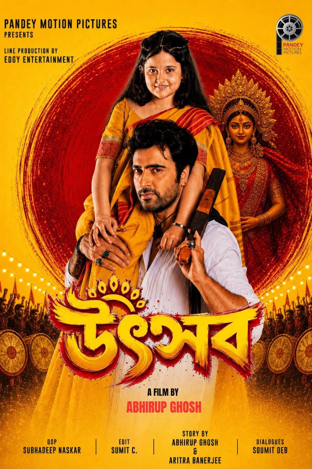 Untitled Abhirup Ghosh Feature