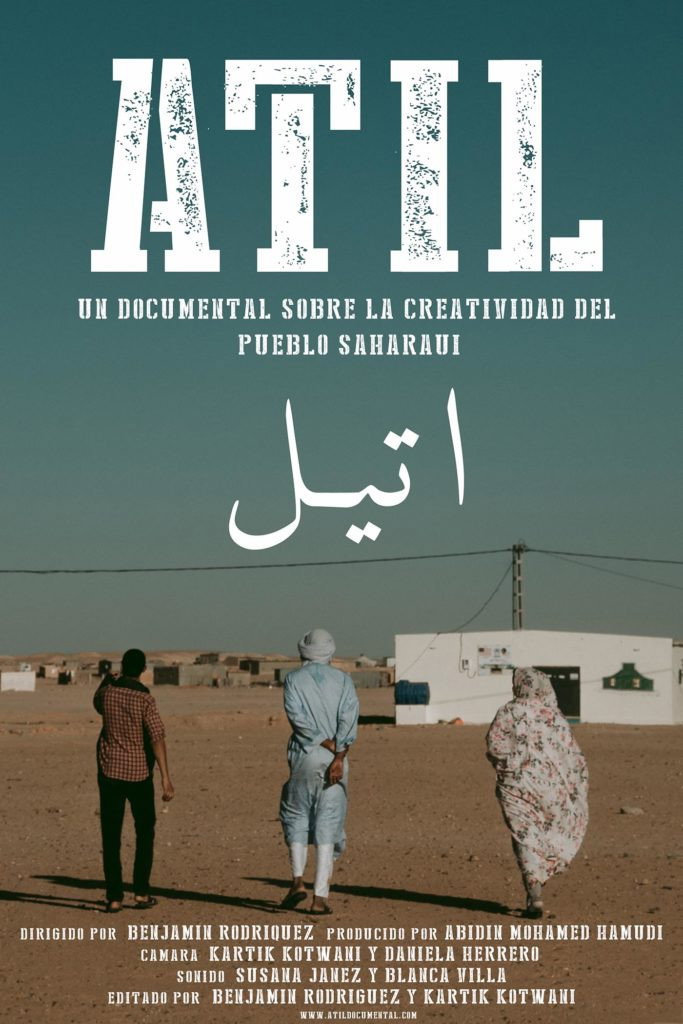 اتيل